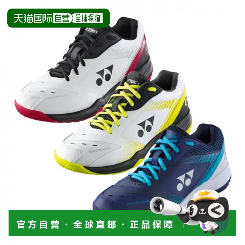 韩国直邮YONEX 羽毛球专业品牌SHB-65X3羽毛球鞋公用正品尤尼克斯