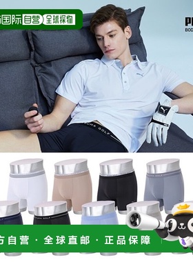 韩国直邮PUMA Goalline Core Address 男士 Droz 9 件套_P3427465