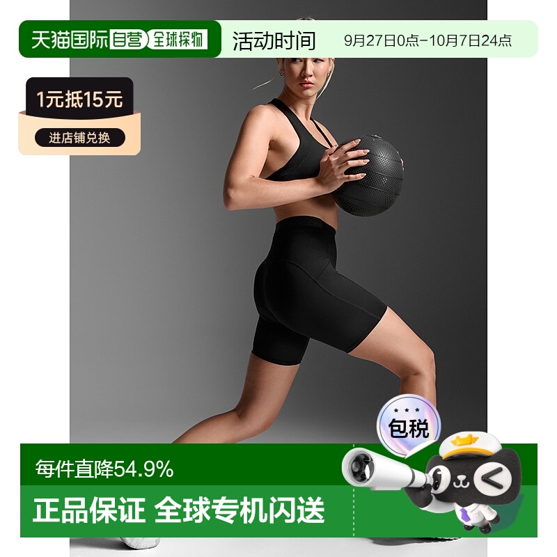 香港直邮2XUForm Stash Hi-Rise Bike Short女士运动短裤WA6907b