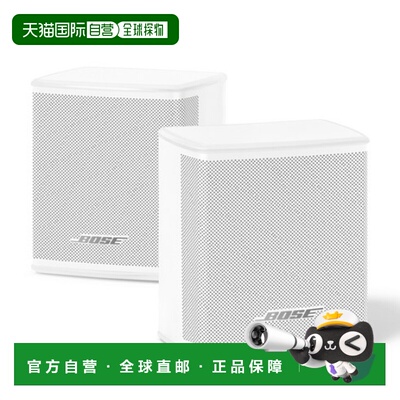 韩国直邮Bose Surround Speakers蓝牙扬声器音箱代音响便携