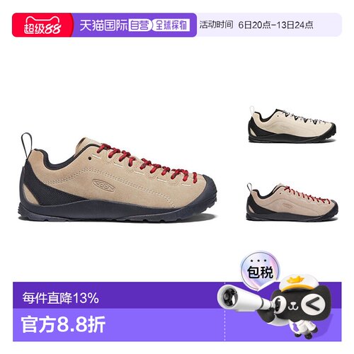 KEEN恳因/科恩男女运动鞋Jasper山系徒步耐磨休闲鞋
