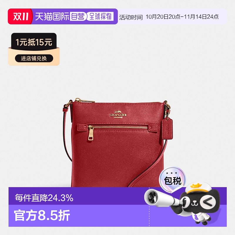 韩国直邮Coach Mini Rowan 文件包