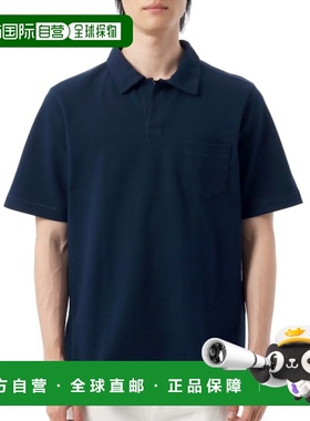 韩国直邮MERZ B. SCHWANEN 2PKPL LOOPWHEELED 珠地网眼 T 恤(2PK