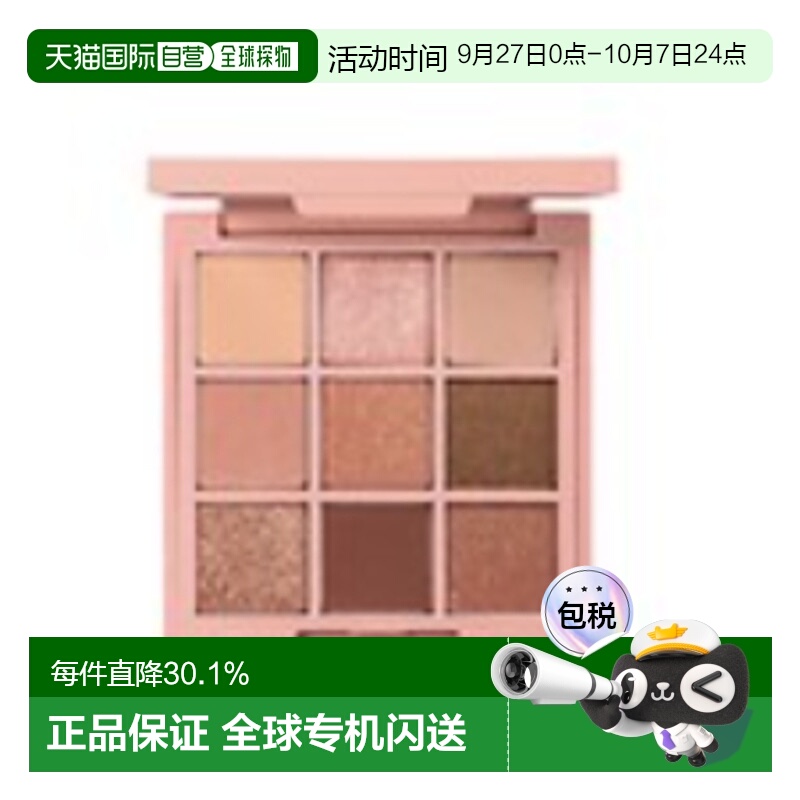 韩国直邮3CE 眼影彩盘 #OVERTAKE 8.1g正品七夕礼物