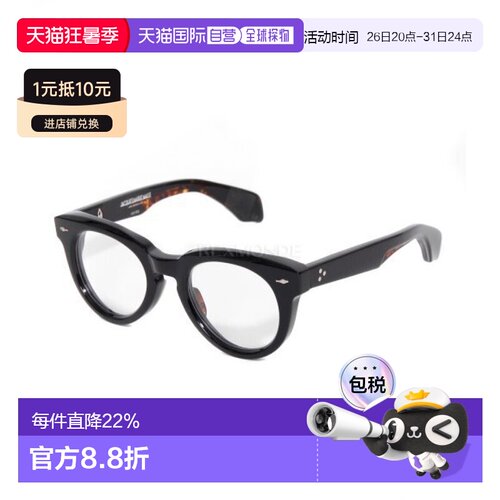 韩国直邮JACQUES MARIE MAGE JMMFU-7A 枫丹白露 2 眼镜