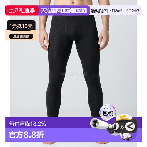 韩国直邮WoolPower WP BL 裤子轻男 (基层) 紧身裤6341