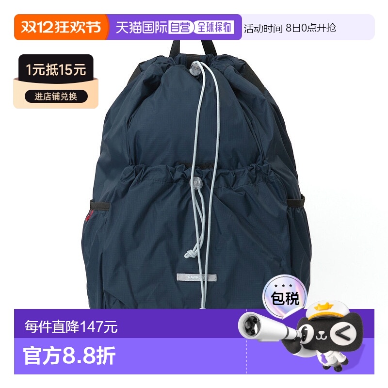 1h可退 【】RAWROW时尚便携旅行抽绳双肩包721尼龙新款