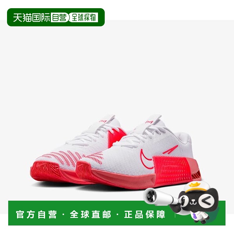 韩国直邮NIKE 女式 Metcon 9 Fresh Colour 跑步鞋 DZ2537 107