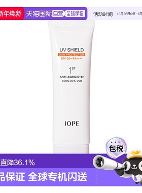 韩国直邮艾诺碧 IOPE 倍护轻薄活颜防晒霜 50ml