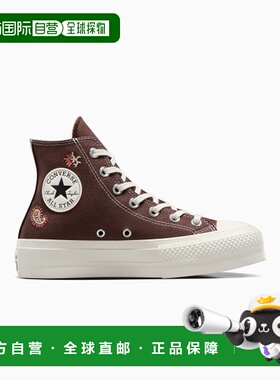 韩国直邮CONVERSE匡威 休闲鞋A08174C足下工业 舒适百搭品牌正品