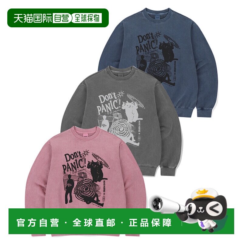 韩国直邮MAHAGRID 男士卫衣MG2DSMM441A DON’T PANIC PIGMENT SW