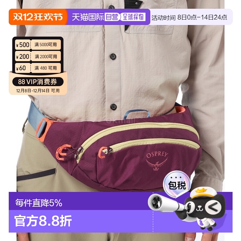 韩国直邮OSPREY日光Daylite腰包斜挎包2L男女户外骑行登山徒步
