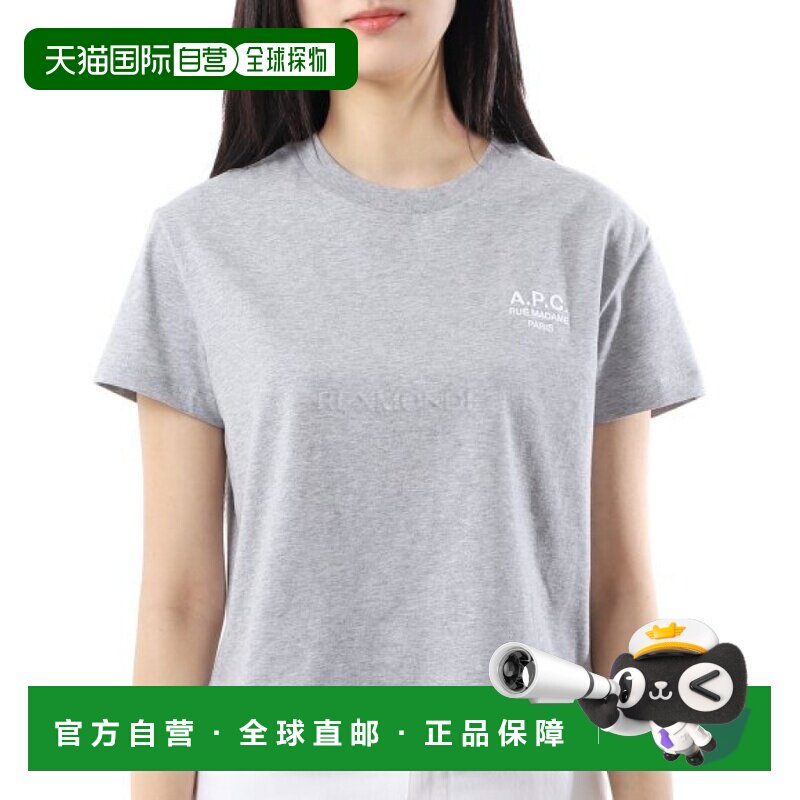 韩国直邮A.P.C T 恤 BOXY RUE MADAME (COHBM F26389 TPA) - 实物图