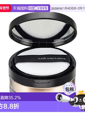 韩国直邮JUNG SAEM MOOL 郑瑄茉 持久定妆控油散粉 WARM GLOW 10g