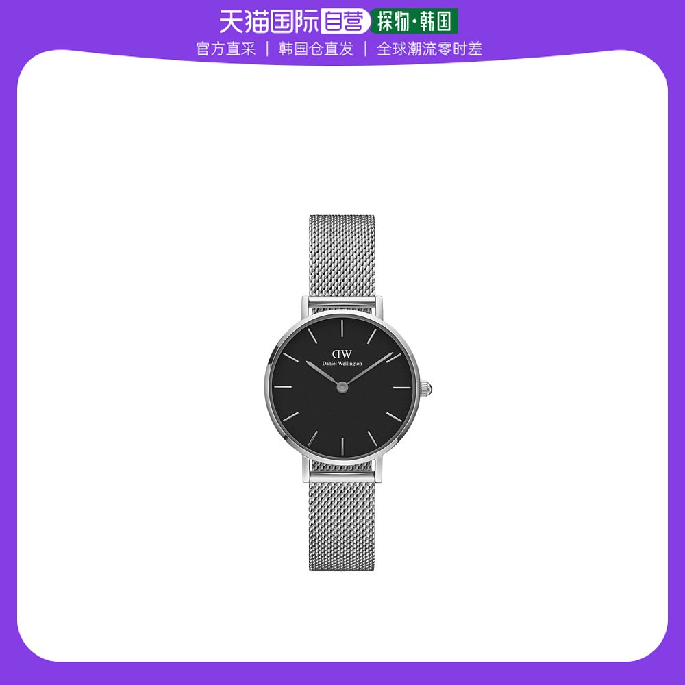 韩国直邮丹尼尔惠灵顿 男女通用 休闲手表