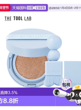 韩国直邮THE TOOL LAB 蓝色印章水光遮瑕气垫带刷子 23# Nat正品