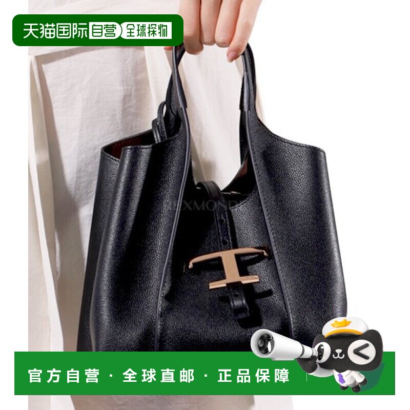 韩国直邮TOD`S XBWTSBA9100Q8E B999 单肩包手提包
