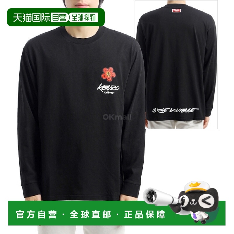 韩国直邮KENZO FF6 5TL351 4SG 99J凯卓
