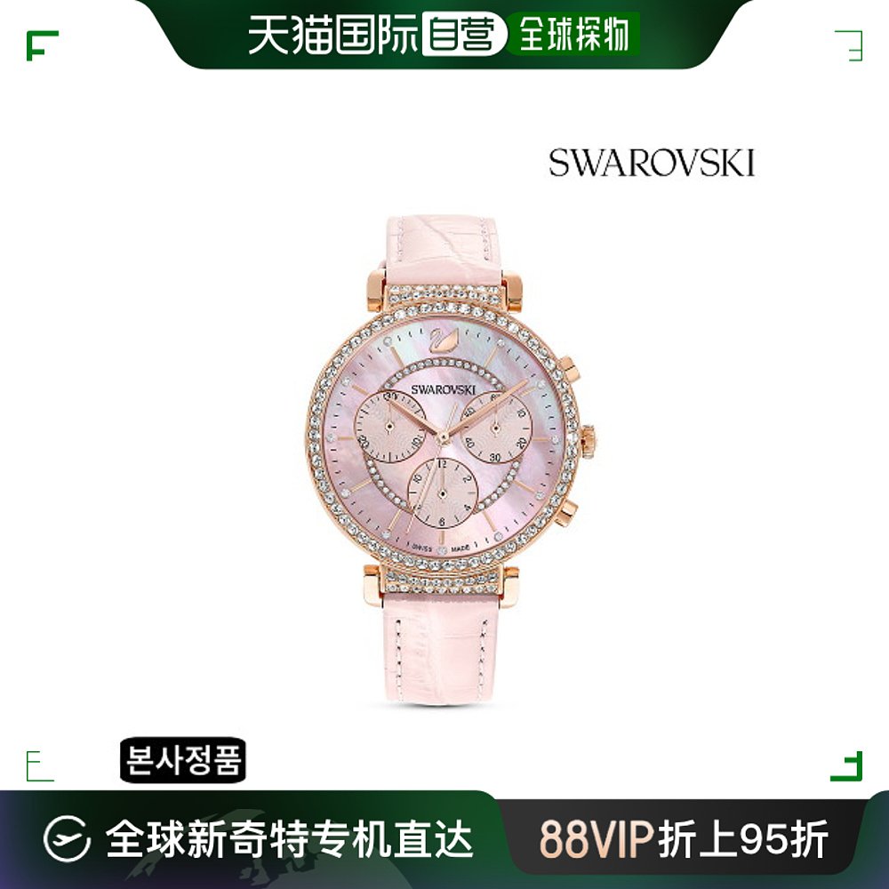 韩国直邮swarovski施华洛世奇手表女士潮流时尚经典百搭单品