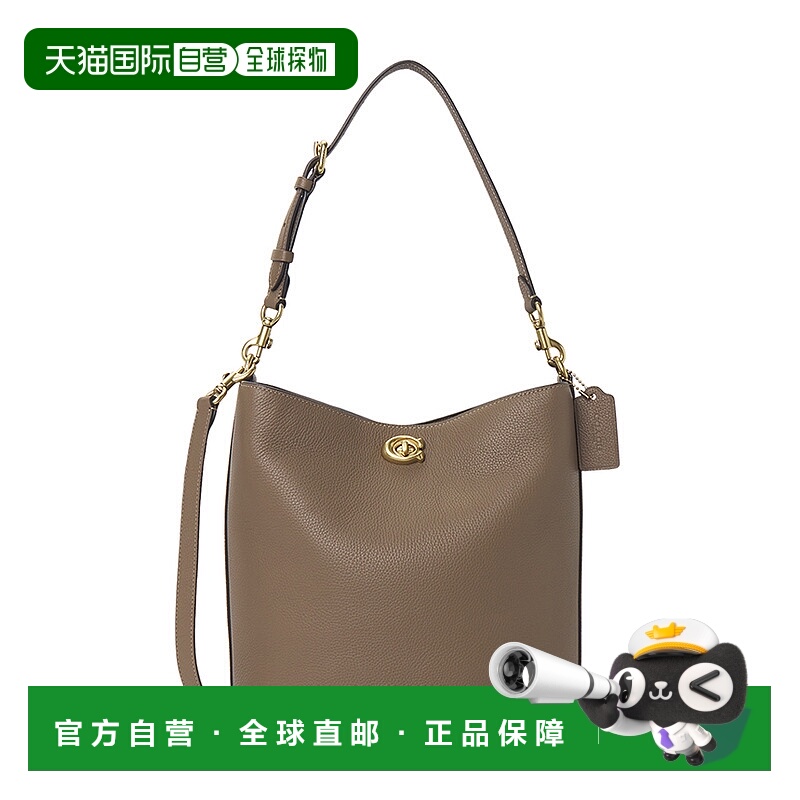 1h可退 韩国直邮Coach蔻驰 女包包 女士 单肩包CW624B4CBD