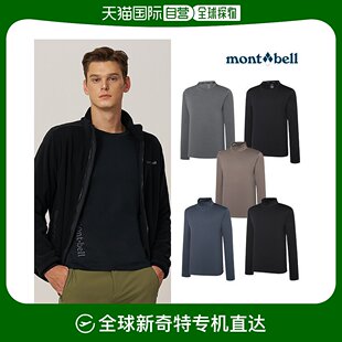 睡衣 家居服套装 MONTBELL 经 韩国直邮mont.bell 男款 一般款