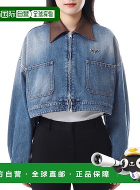 韩国直邮PRADA CGFB327 16PK F0V3N 牛仔夹克普拉达