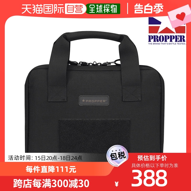 韩国直邮propper通用单肩包-封面