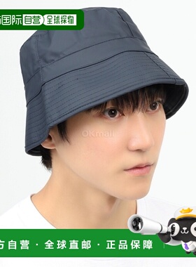 韩国直邮Rains帽子男女款海军蓝色圆形百搭遮阳防嗮时尚简约潮流
