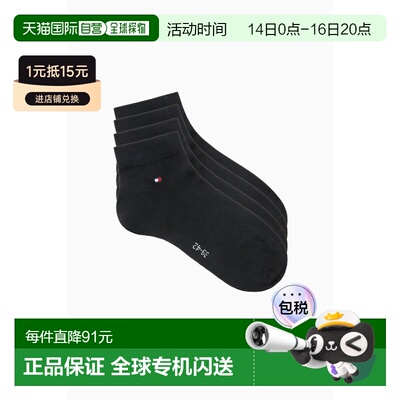 韩国直邮TOMMY HILFIGER [TOMMY HILFIGER Men's 5 pack 1 man qu