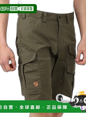 韩国直邮FJALLRAVEN BARENTS PRO 短裤 M (82467/625) 短裤/七分