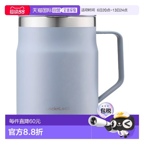 韩国直邮locknlock乐扣乐扣保温杯简约便携水杯带手柄马克杯475ml