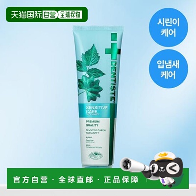 韩国直邮OLIVE YOUNG专享 丹师特dentiste牙膏 100g正品
