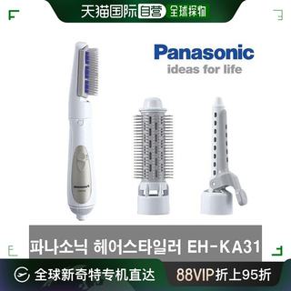 韩国直邮Panasonic 焗油帽/蒸汽护发帽/护发仪 松下/梳子/吹风机/