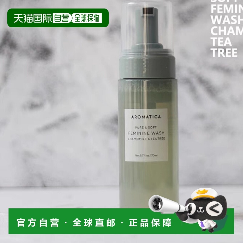 韩国直邮OliveYoung专享 韩国AROMATICA爱梦露女性洗护泡沫正品