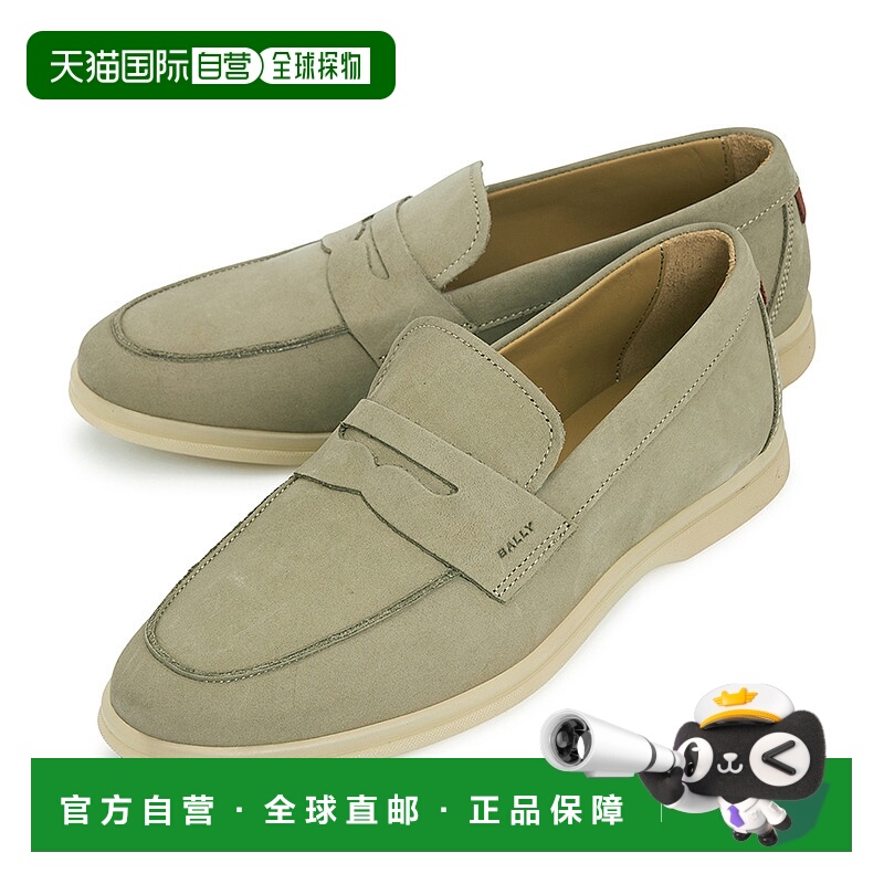 1h可退 韩国直邮bally 男士 乐福鞋一脚蹬巴利豆豆鞋