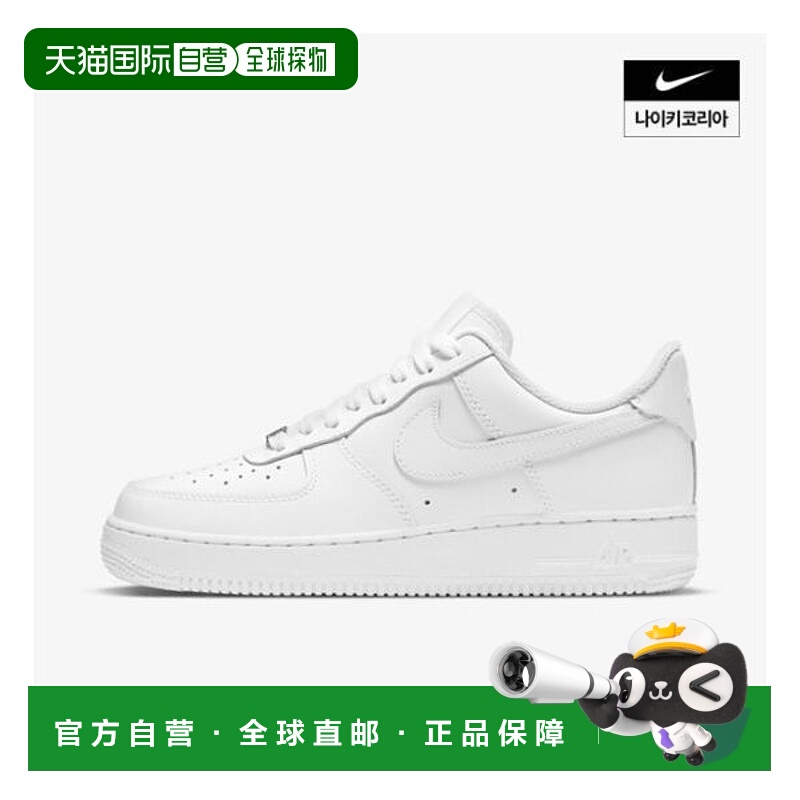 韩国直邮NIKE {仅限店内｝NIKE W Air Force 1 07 DD8959-100 895