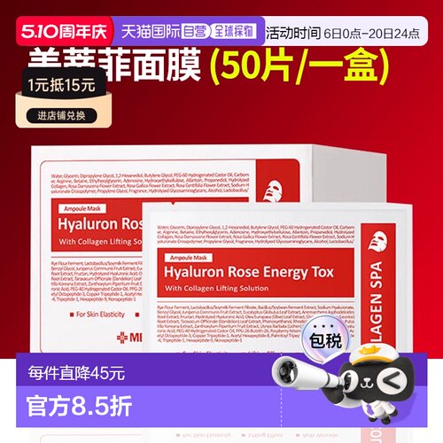 韩国直邮medi-peel/美蒂菲  面膜正品保湿玻尿酸护肤品