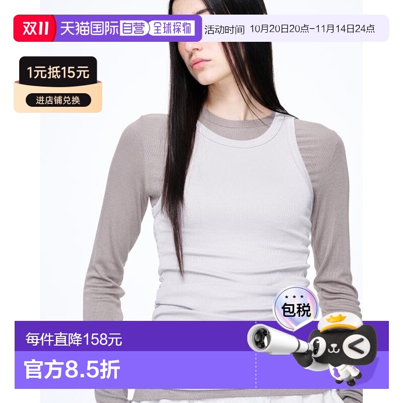 韩国直邮MARDI MERCREDI 5002424247-GREY TAUPE吊带衫