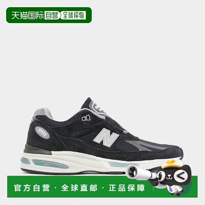 韩国直邮NEW BALANCE New Balance New Balance 991v2 Made in UK