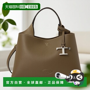 1h可退 韩国直邮tods 女士 托特包