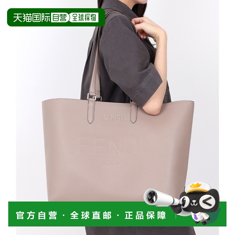 韩国直邮FENDI Fendi Roma 皮革购物包 (7VA610 ARD9 F04Y9) 单肩