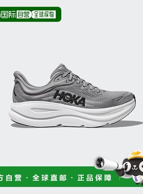韩国直邮HOKA 男士休闲鞋1162013-GCTC (M) Bondi 9 Wide - GALAC