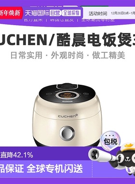 韩国直邮CUCHEN酷晨电饭煲3L智能电饭锅6人煮饭CD0610