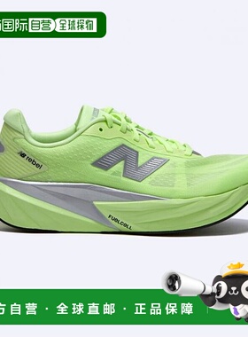 韩国直邮NEW BALANCE NEW BALANCE  PureCell Level V5 Volt 男士
