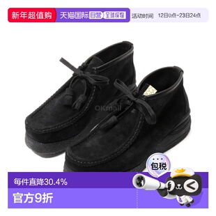 韩国直邮VISVIM BEUYS TREKKER-FOLK (0125202002003 黑色) 靴子