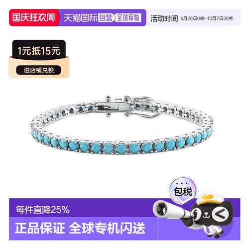 LLOYD 绿松石土耳其原石blackpink同款网球手链LLBB63M