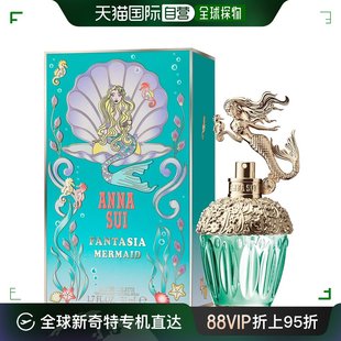 筑梦美人鱼香水 韩国直邮Anna 安娜苏 50ML sui EDT