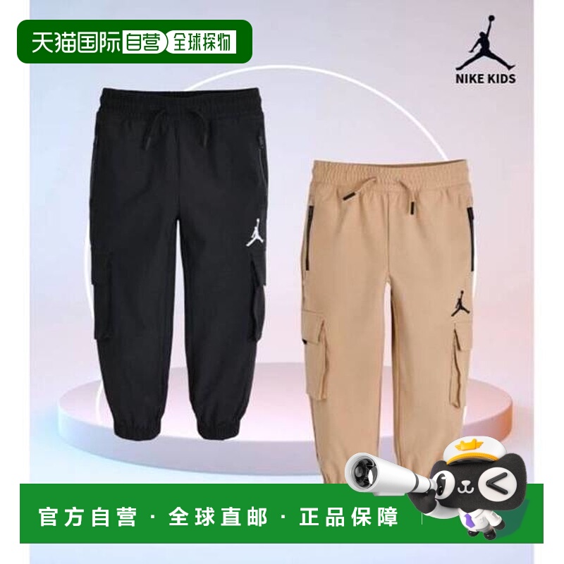 韩国直邮NIKE {仅限店内｝NIKE WV Jordan Post Up Chicago Trous