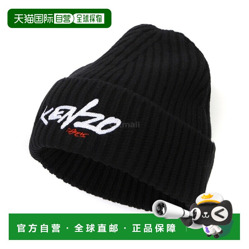 韩国直邮KENZO FF6 8BU230 KWB 99 比尼帽羊毛针织帽