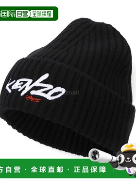 韩国直邮KENZO FF6 8BU230 KWB 99 比尼帽羊毛针织帽